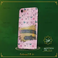 قاب گوشی طرح مذهبی امام رضا صورتی (1315)