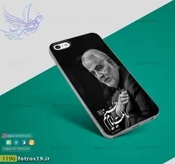 گارد موبایل عکس حاج قاسم (1196)