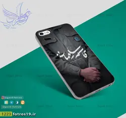 کاور موبایل لباس نظامی حاج قاسم سلیمانی (1223)