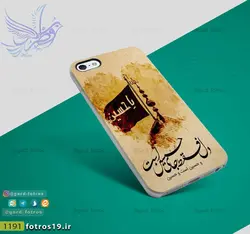 گارد طرح دل فقط جای حسین است (1191)