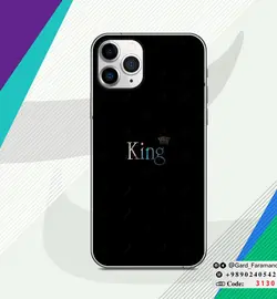 گارد موبایل ست پسرانه king  (3130)