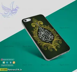 کاور گوشی مذهبی زمینه سبز یا فاطمه (1159)