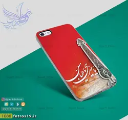قاب گوشی با طرح علم یا عباس (1080)