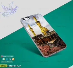 کاور طرح عکس طبیعی حرم (1063)