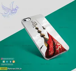 گارد موبایل مذهبی طرح پرچم حضرت عباس (1071)