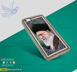 گارد طرح دور کاشی رهبری (1007)