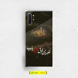 گارد موبایل طرح فراق الحسین (3637)