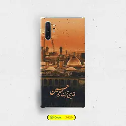 قاب طرح قدیمی ترین رفیقم حسین (3420)