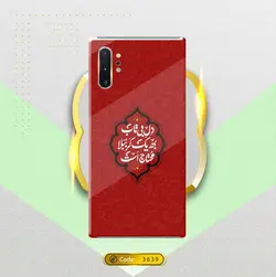 طرح دل بی تاب به یک کربلا محتاج است (3639)