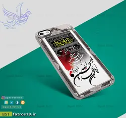 قاب طرح پرچم اباعبدالله (851)