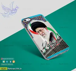 طرح قاب امام خامنه ای (820)
