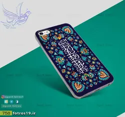 قاب یا اباصالح المهدی (758)