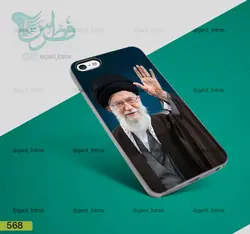 گارد گوشی با طرح رهبری (568)