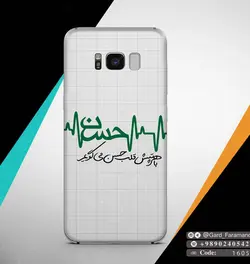 گارد موبایل مذهبی طرح امام حسن (1605)