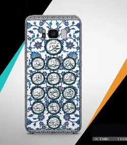 قاب موبایل مذهبی طرح چهارده معصوم (1608)