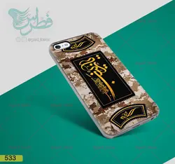 قاب موبایل چریکی طرح مدافعان حرم (533)