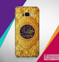 قاب موبایل مذهبی با طرح حضرت زینب (2019)