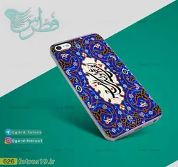 گارد گوشی طرح اللهم عجل لولیک الفرج (626)