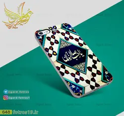 گارد طرح سنتی یا صاحب الزمان (648)
