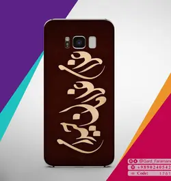 طرح غلام غلامان حیدر (1761)