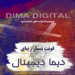 دانلود فونت دیما دیجیتال
