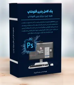 دانلود مجموعه پترن فتوشاپ