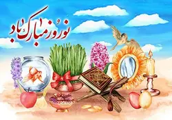 دانلود طرح لایه باز عید نوروز