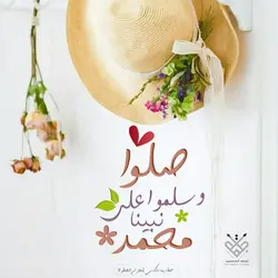 دانلود فونت عربی ديما شكاري