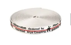 شیلنگ 2 اینچ برزنتی آریا