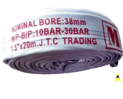 شیلنگ 2اینچ کتان چینی