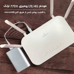 مودم رومیزی Naztech 4G-LTE مدل 77DX28 - این شاپ|فروشگاه اینترنتی این شاپ