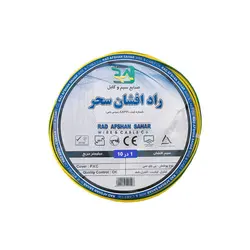 سیم افشان 10 ارت راد افشان سحر - مصالح سازه