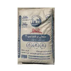 سیمان سیاه تیپ 2 تهران - مصالح سازه