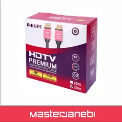 کابل philips HDMI v2.0 4k 30m - قیمت خرید فروش | مستر جانبی