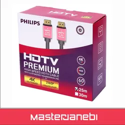 کابل philips HDMI v2.0 4k 25m - قیمت خرید فروش | مستر جانبی