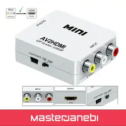 تبدیل iFORTECH AV TO HDMI BOX - قیمت خرید فروش | مستر جانبی