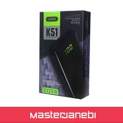 شارژر همراه لویو مدل K51 با ظرفیت 10000 میلی آمپر ساعت - قیمت خرید فروش مستر جانبی
