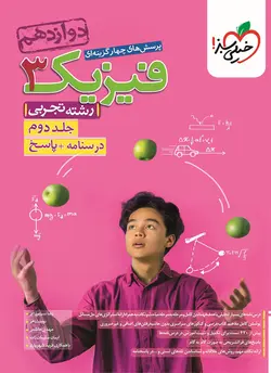 کتاب لقمه طلایی جامعه شناسی مهروماه