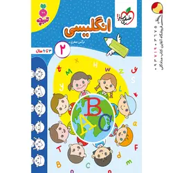 کتاب لقمه طلایی جغرافیا مهروماه