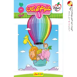 کتاب فارسی سیر تا پیاز دوازدهم