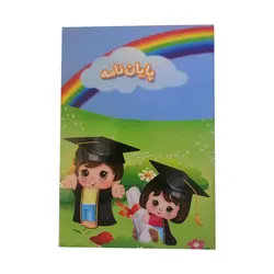 لوح تقدیر پایان نامه کد 62