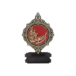 تندیس چوبی لیزری مذهبی رومیزی صلوات با زمینه قرمز