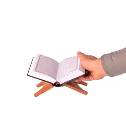 رحل قرآن مدل جانمازی