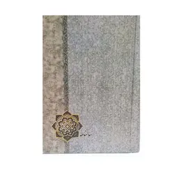 سررسید سالنامه جلد محکم سال 99