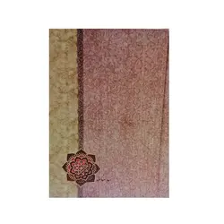 سررسید سالنامه جلد محکم سال 99