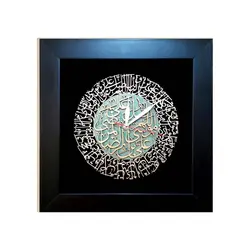 قاب ساعت معرق فیروزه ای 40*40 طرح صلوات خاصه امام رضا