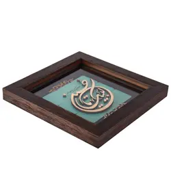 قاب معرق فیروزه ای 30*30 طرح خوشنویسی لبیک یا حسین