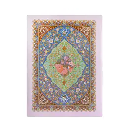 لوح تقدیر طرح تذهیب گل و مرغ - فروشگاه اینترنتی میقات شیراز