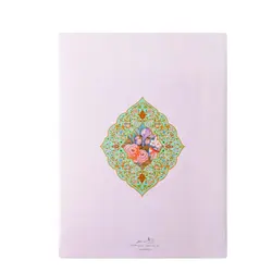 لوح تقدیر طرح تذهیب گل و مرغ - فروشگاه اینترنتی میقات شیراز