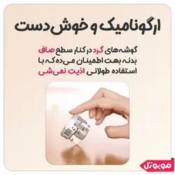 بررسی و قیمت فیجت ضد استرس شیائومی مدل ZJMH02IQI | فروشگاه موبوتل